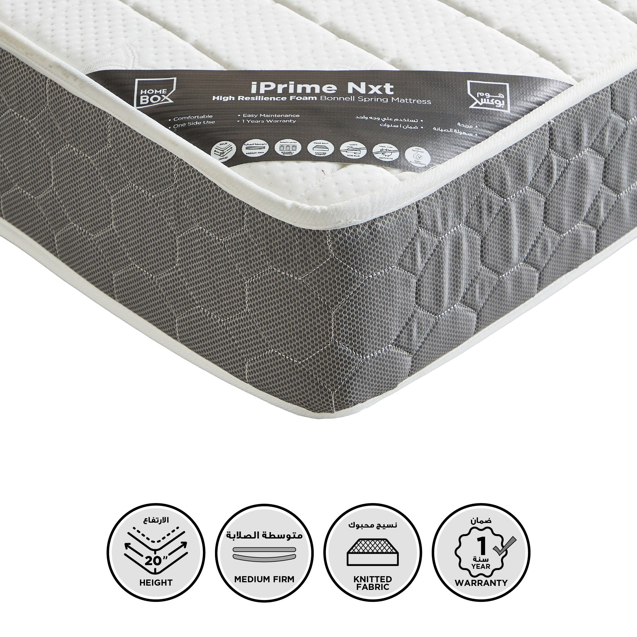 مرتبة توين إسفنج عالي المرونة مع نوابض حلزونية من سليب إيز آي برايم نكست - 120x200x20 سم-hbxfurniture-mattresses-twin-image-1