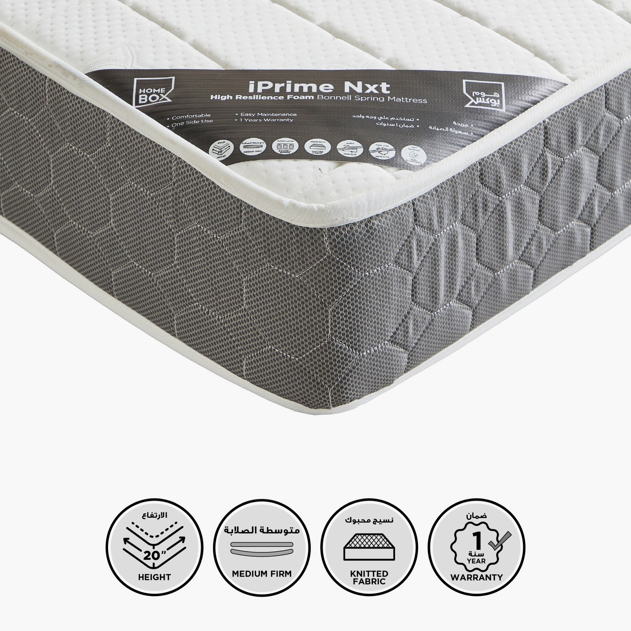 SleepEase iPrime Nxt High Resilience Foam Bonnell Spring Super King Mattress - 200x200x20 cm-hbxfurniture-mattresses-superking-image-1