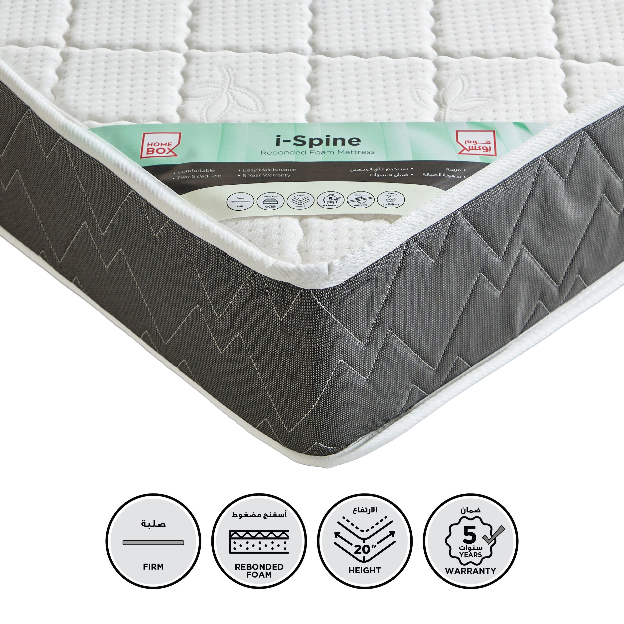 مرتبة فردية إسفنج مجدد من سليب إيز آي سباين سابورت نكست - 90x190x20 سم-hbxfurniture-bedroom-mattresses-single-image-1