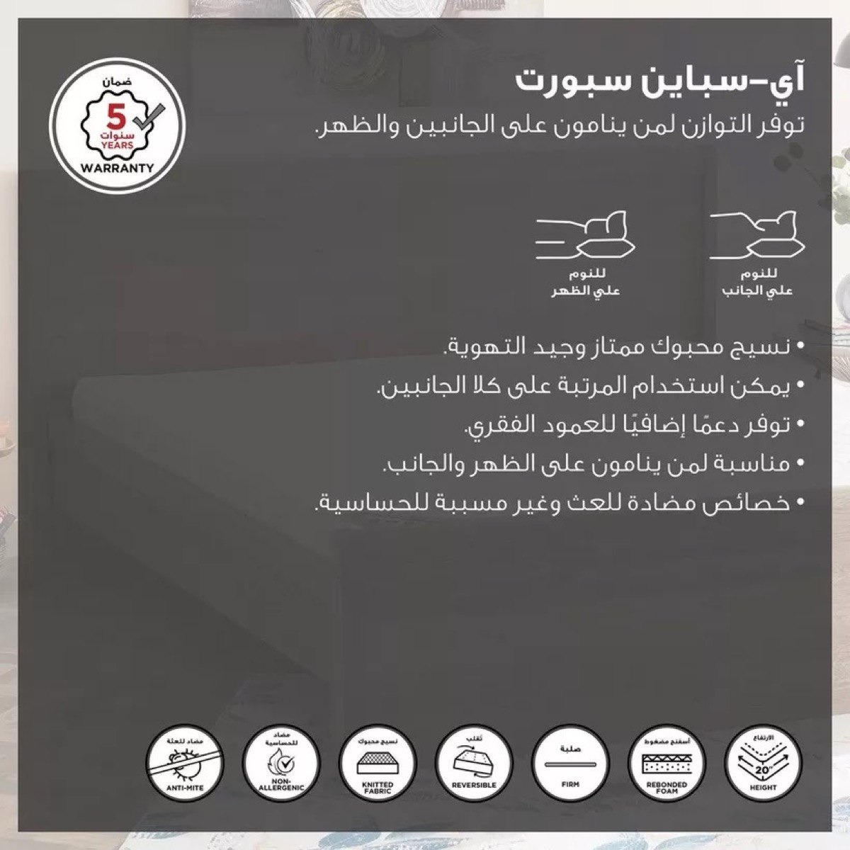 مرتبة فردية إسفنج مجدد من سليب إيز آي سباين سابورت نكست - 90x190x20 سم-hbxfurniture-bedroom-mattresses-single-image-8