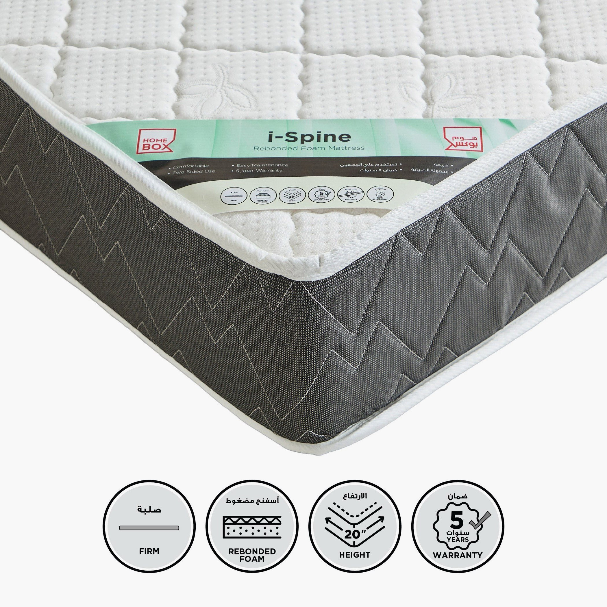 مرتبة فردية إسفنج مجدد من سليب إيز آي سباين سابورت نكست - 90x200x20 سم-hbxfurniture-bedroom-mattresses-single-image-1