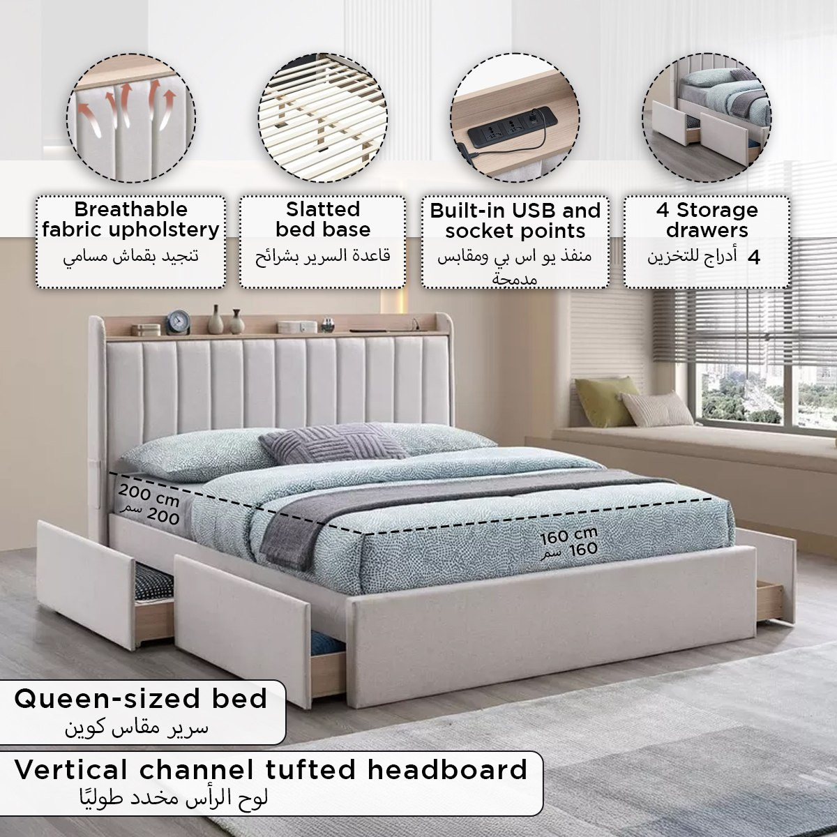 Movo Ruby Linear Smart Upholstered Queen Bed with 4 Drawers - 160x200 cm-hbxbedroom-bedsandbedsets-beds-queen-image-8