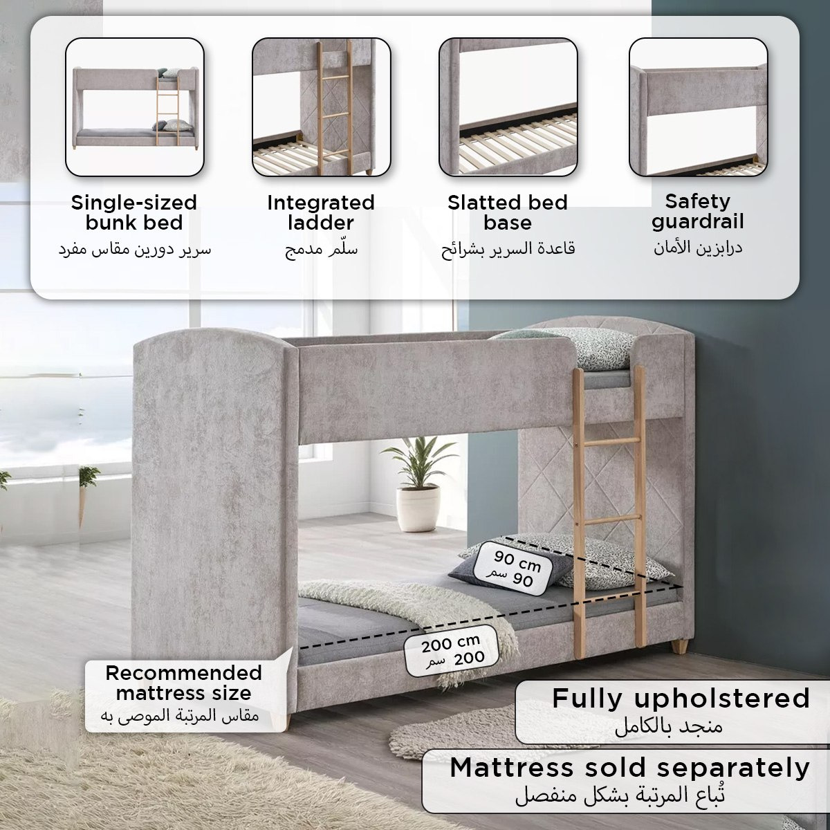 Curvy Upholstered Single Bunk Bed - 90x200 cm-hbxkidsandyouth-bedsandbedsets-beds-single-image-6