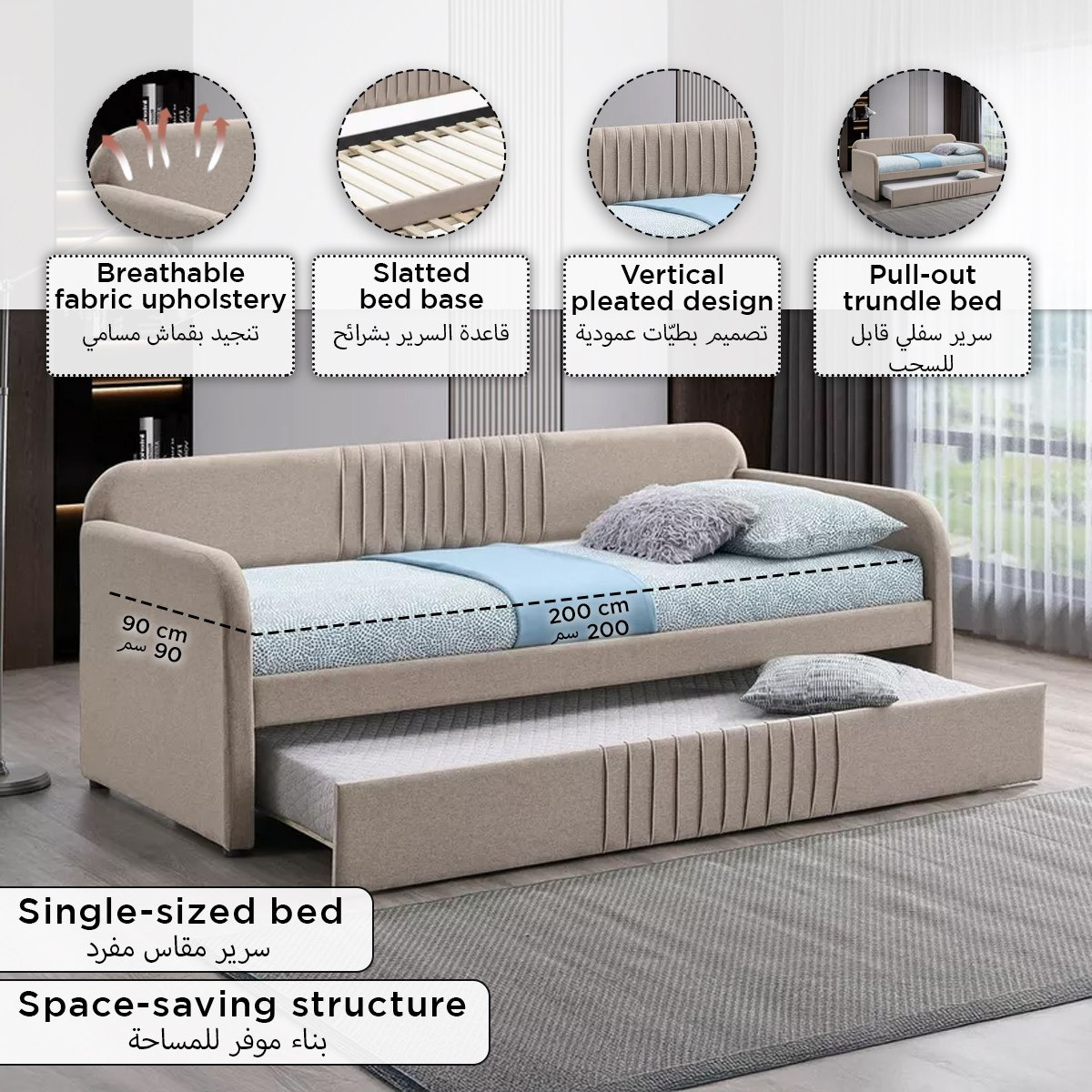 سرير نهاري فردي منجد مع سرير سحب من لينيار - 90x200 سم-hbxfurniture-bedsandbedsets-daybeds-image-4