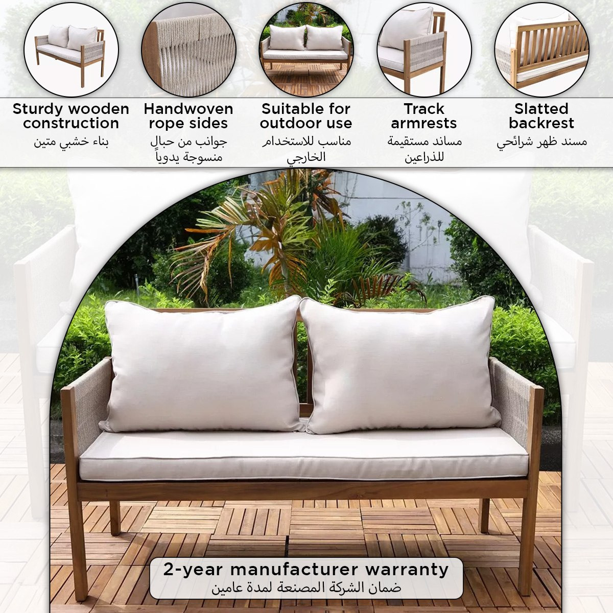 مقعد بنش خارجي بمقعدين مع وسادة - فيرا أوبرا من موڤو-hbxfurniture-outdoor-sofasets-image-10