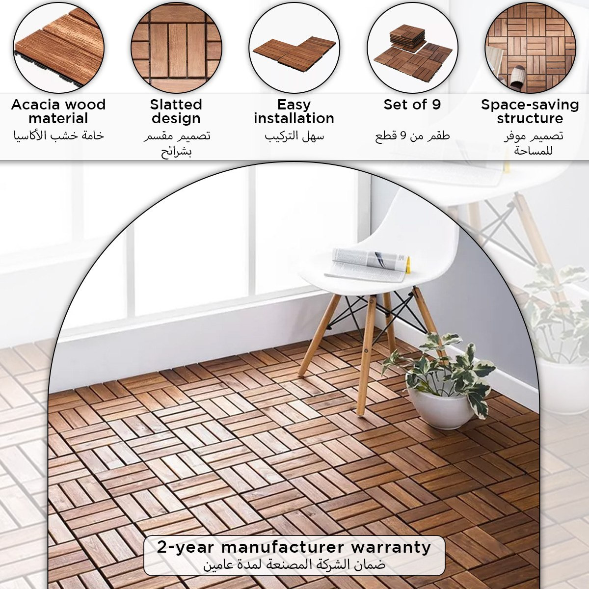 بلاط أرضيات خشبي 12 لوح من فيرا بيلاروس - مجموعة من 9-hbxhomeware-gardenandoutdoor-outdooraccessories-image-17