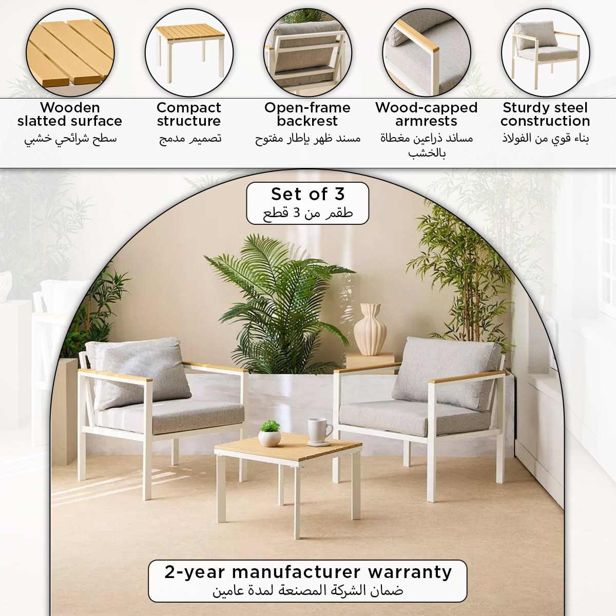 Movo Vera Fernie 1+2 Outdoor Set-PROMO_HB_SA_HBX10_TH1000_NEW_031025-image-15
