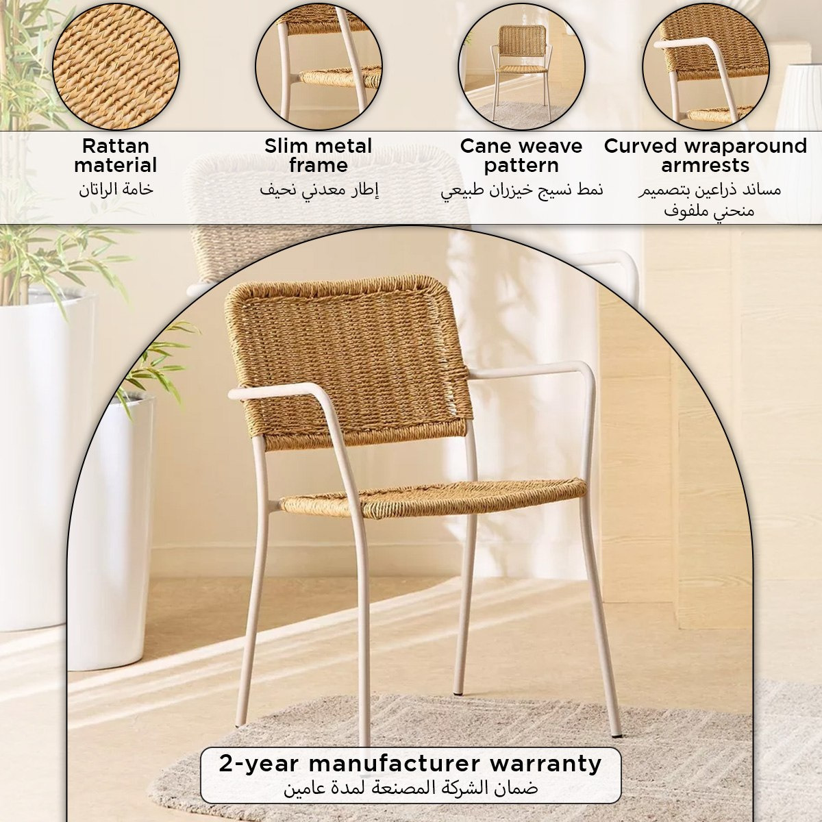 كرسي بذراعين للجلسات الخارجية من الروطان من فيرا داروين-hbxfurniture-outdoor-swingsandchairs-image-11