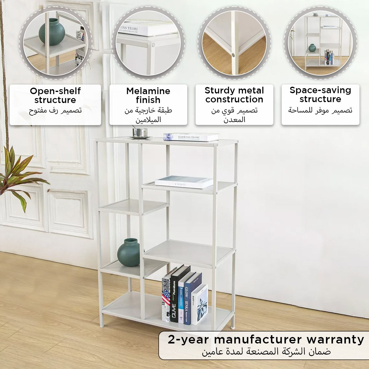 Harrington Small Shelving Unit and Bookcase-hbxfurniture-office-bookcases-image-8