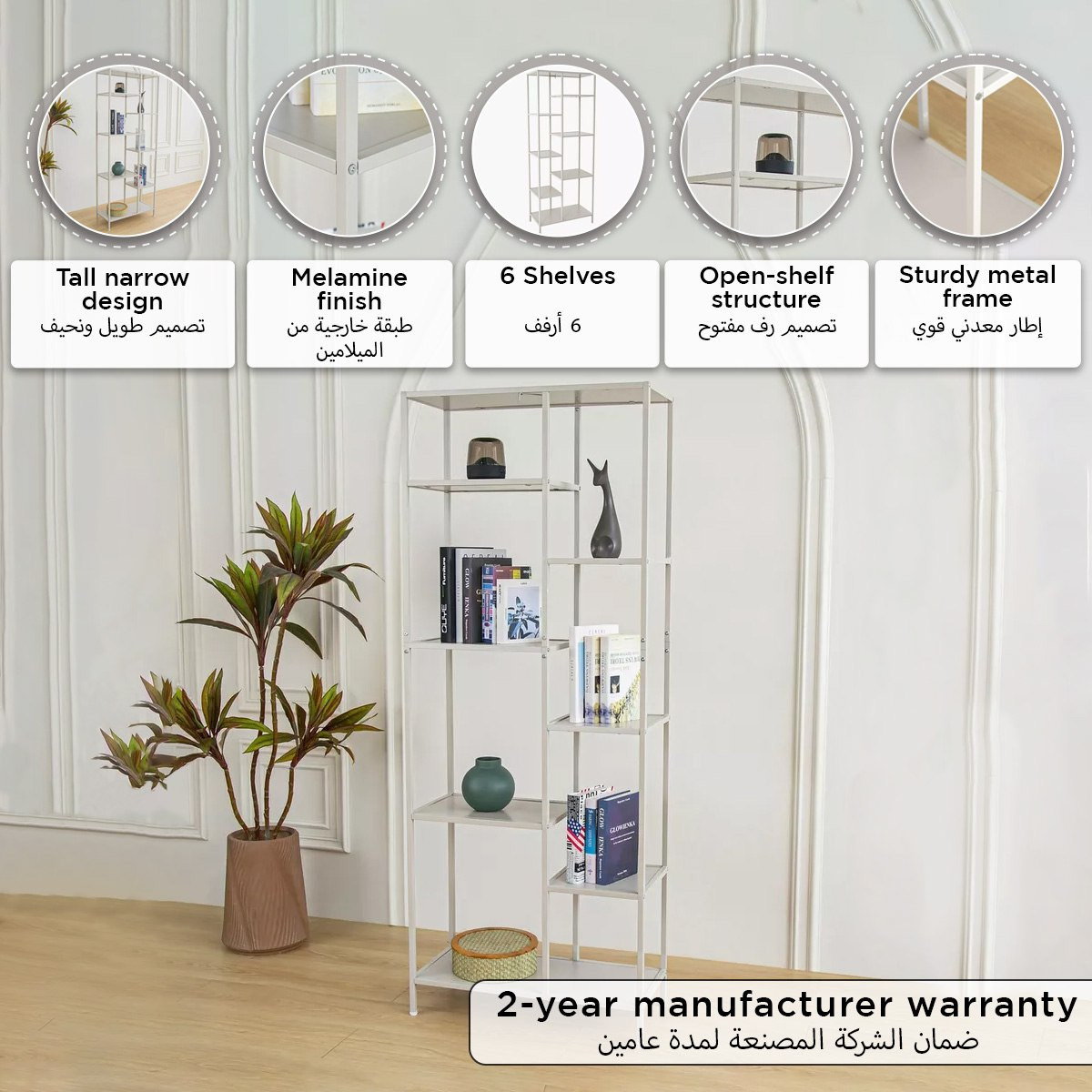 Harrington Tall Shelving Unit and Bookcase-hbxfurniture-office-bookcases-image-10