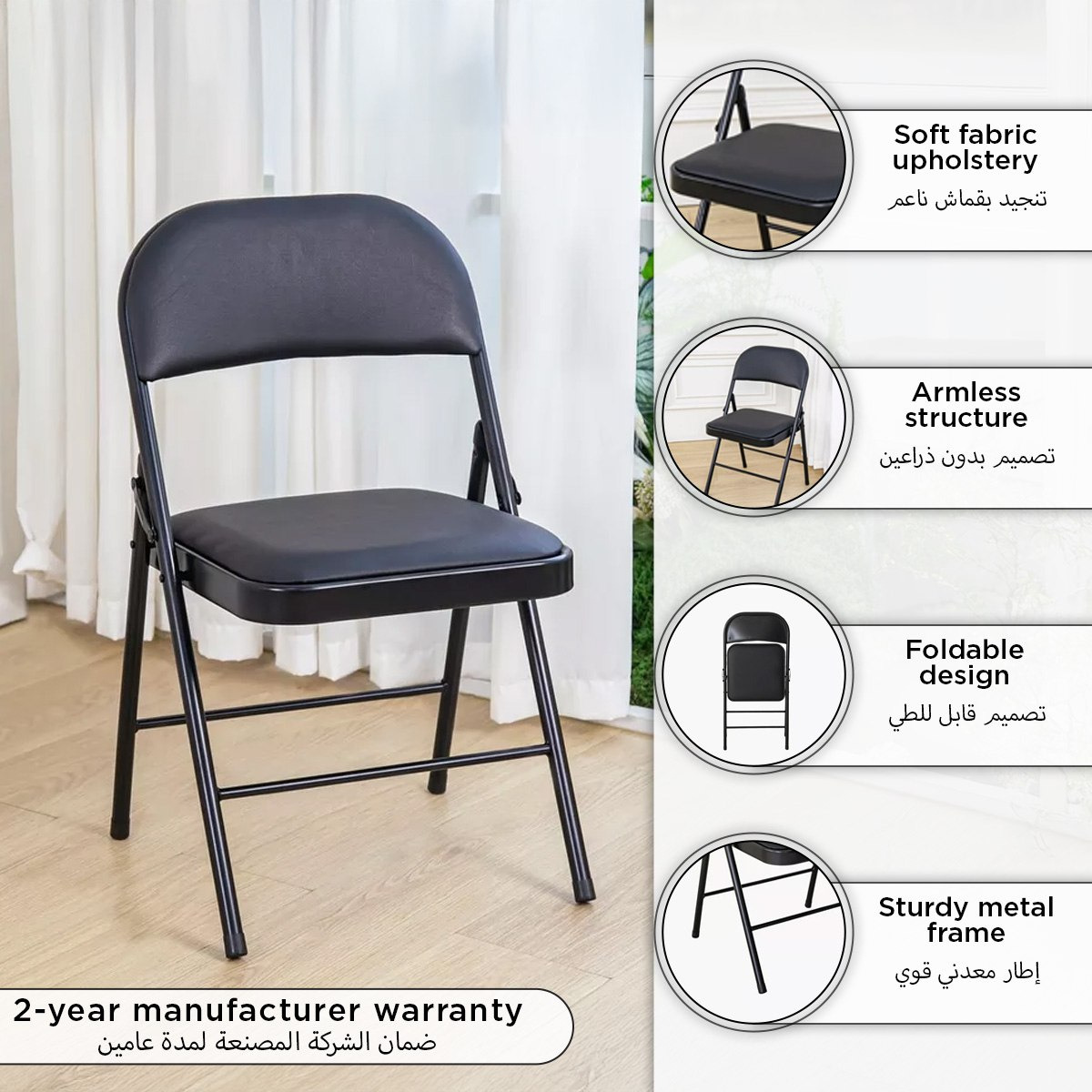 كرسي قابل للطي أن أكس تي من أليكس-hbxdiningroom-diningchairs-image-14