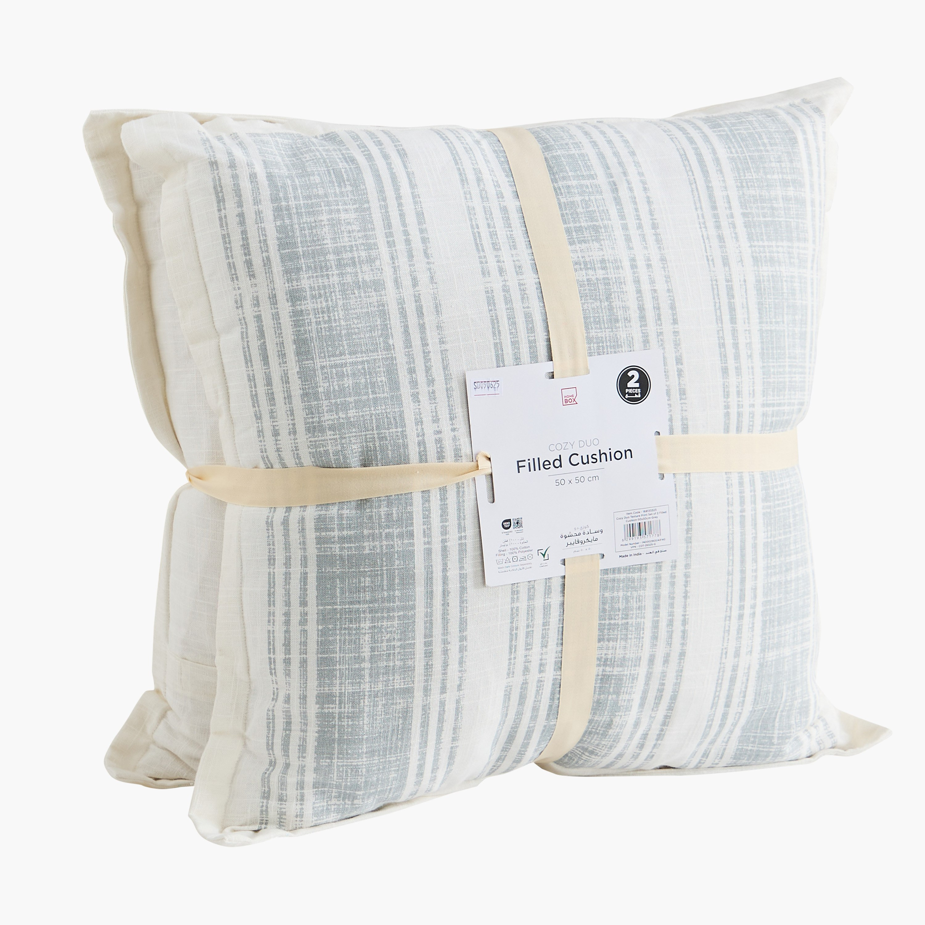 طقم وسائد محشوة بارزة الملمس بطبعات قطعتين من كوزي ديو - 50x50 سم-hbxhomeware-hbxbedroom-image-6