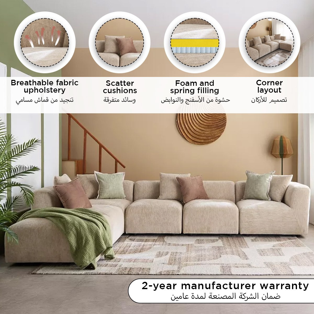 كنبة ركنية مقسمة قماش بـ5 مقاعد مع 4 وسائد من كيوتو-hbxlivingroom-sofasandarmchairs-cornersofas-image-23