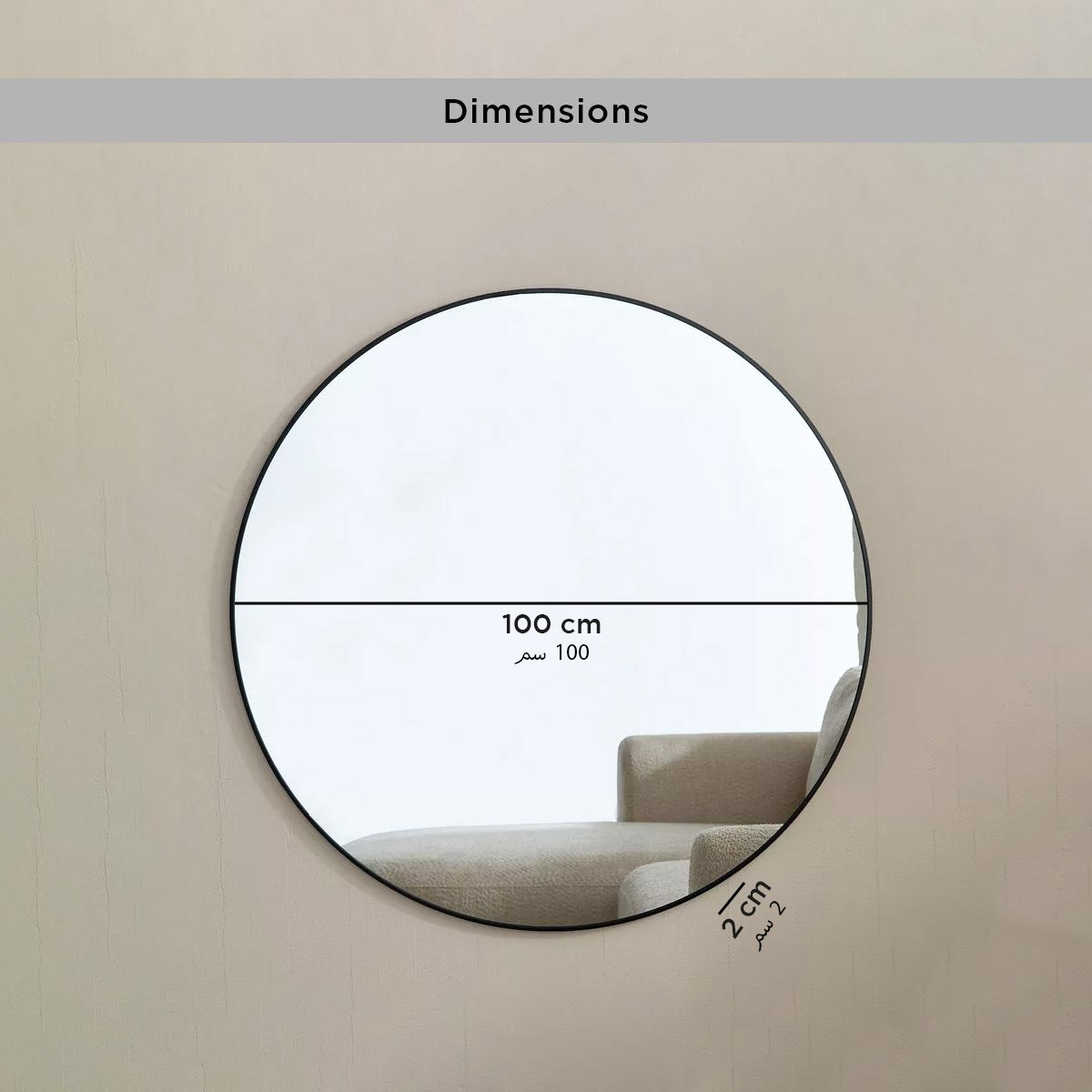 Sabrina Loft Metal Big Size Round Wall Mirror - 100x100x2 cm-hbxhomeware-hbxdecorandfurnishings-image-7