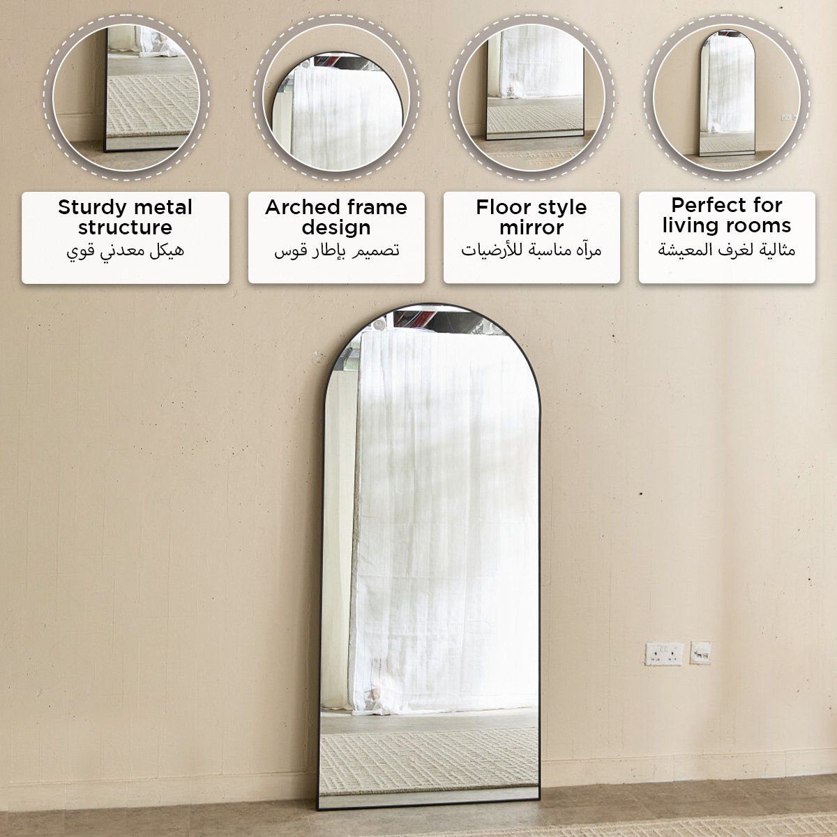 Sabrina Loft Arch Oversized Metal Floor Mirror - 80x180x2.5 cm-hbxhomeware-hbxdecorandfurnishings-image-9
