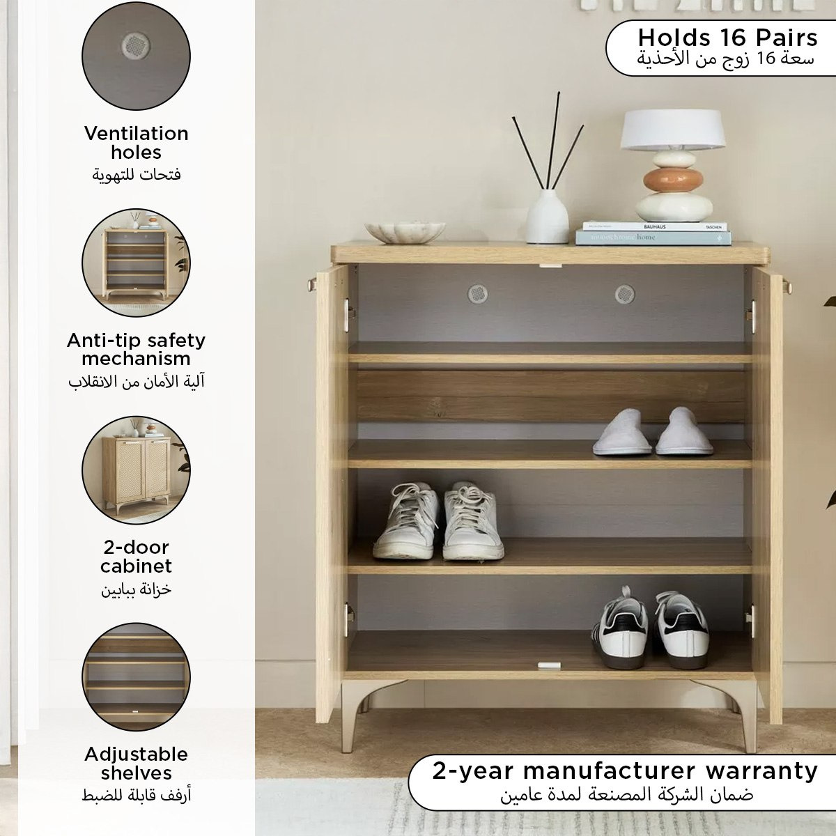 Ikat 16-Pair Shoe Cabinet with 2 Doors-hbxbedroom-shoecabinetsandracks-image-12