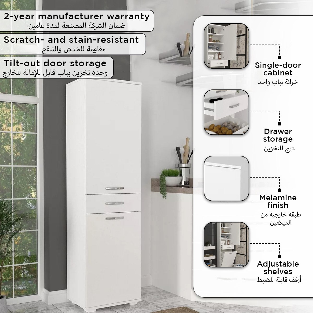 خزانة غسيل متعددة الأغراض بدرج من مودوليكس أيريس-hbxdecorandfurnishings-bathroomaccessories-bathroomstorage-image-13