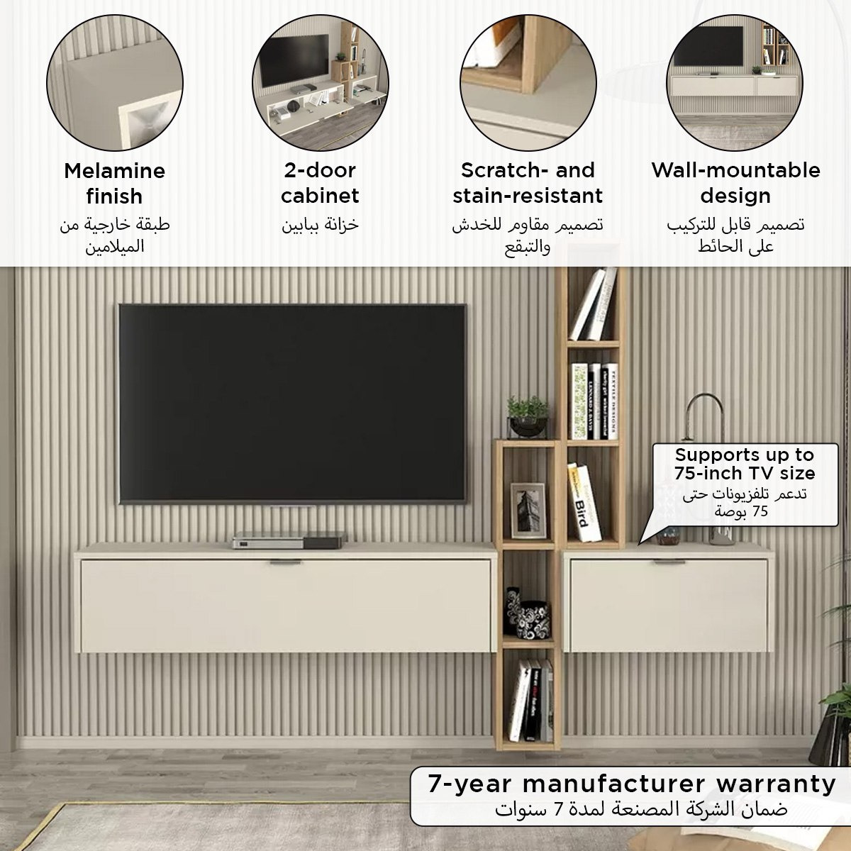 Modulix Edgar 1.8 Metre 2-Door Wall Mounted TV Unit with Shelf for TVs up to 75 inches-hbxlivingroom-mediaunitsandstorage-tvunits-image-14