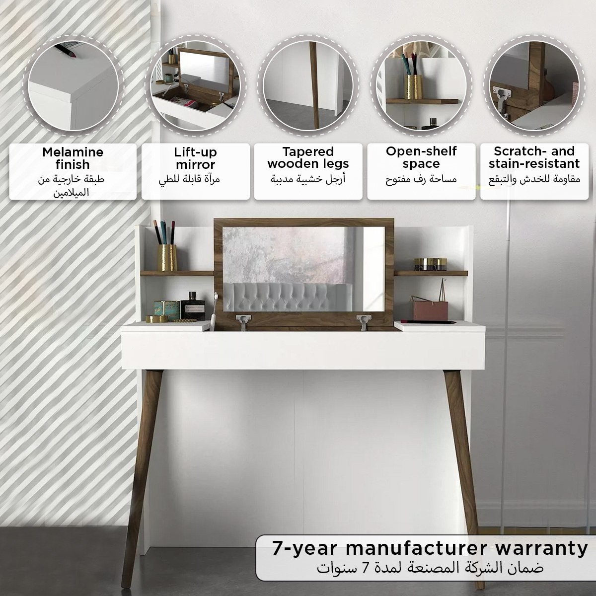 Modulix Retro Vanity Make Up Table with Mirror-PROMO_HB_UAE_HBX10_250526-image-11