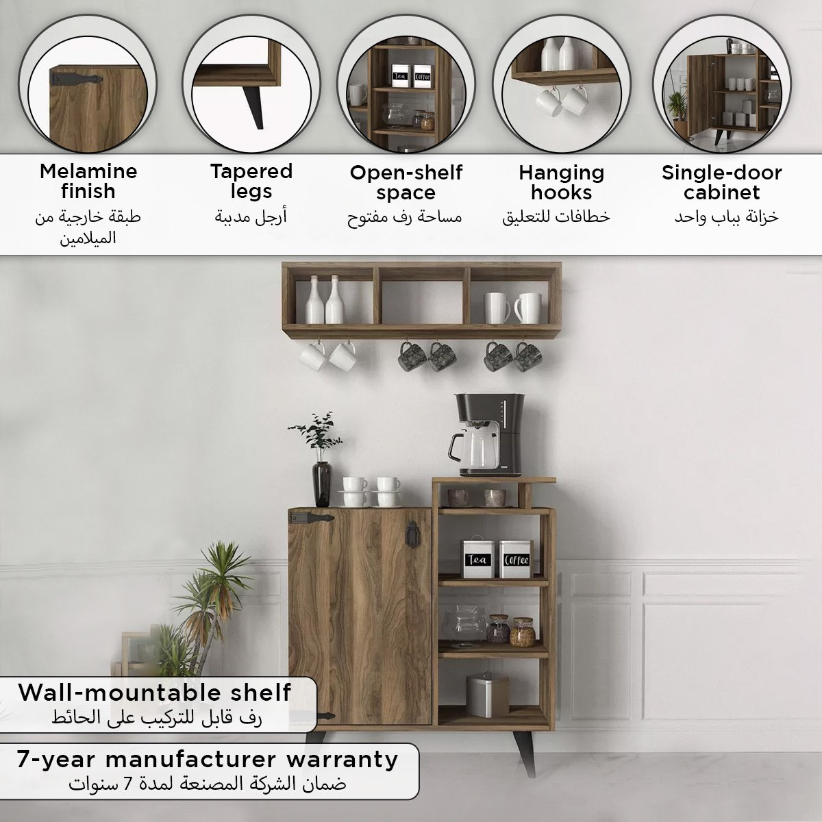 Modulix Easter 1-Door Coffee Cabinet with Wall Mounted Shelves-hbxfurniture-diningroom-buffetsandsideboards-image-9