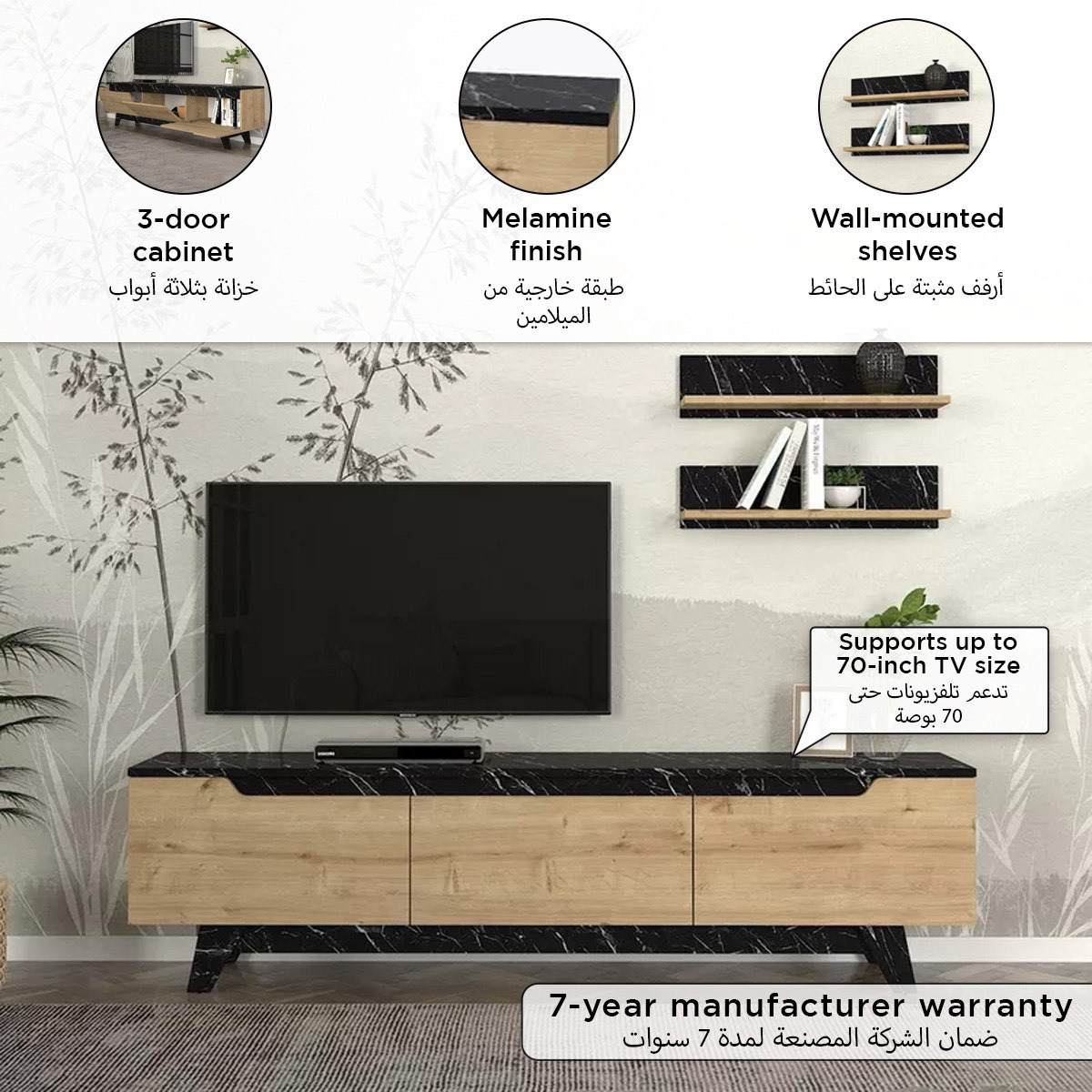 وحدة تلفزيون حتى 70 بوصة 1.8 متر بأرفف تُثبت على الحائط من مودوليكس هازل-hbxlivingroom-mediaunitsandstorage-tvunits-image-12