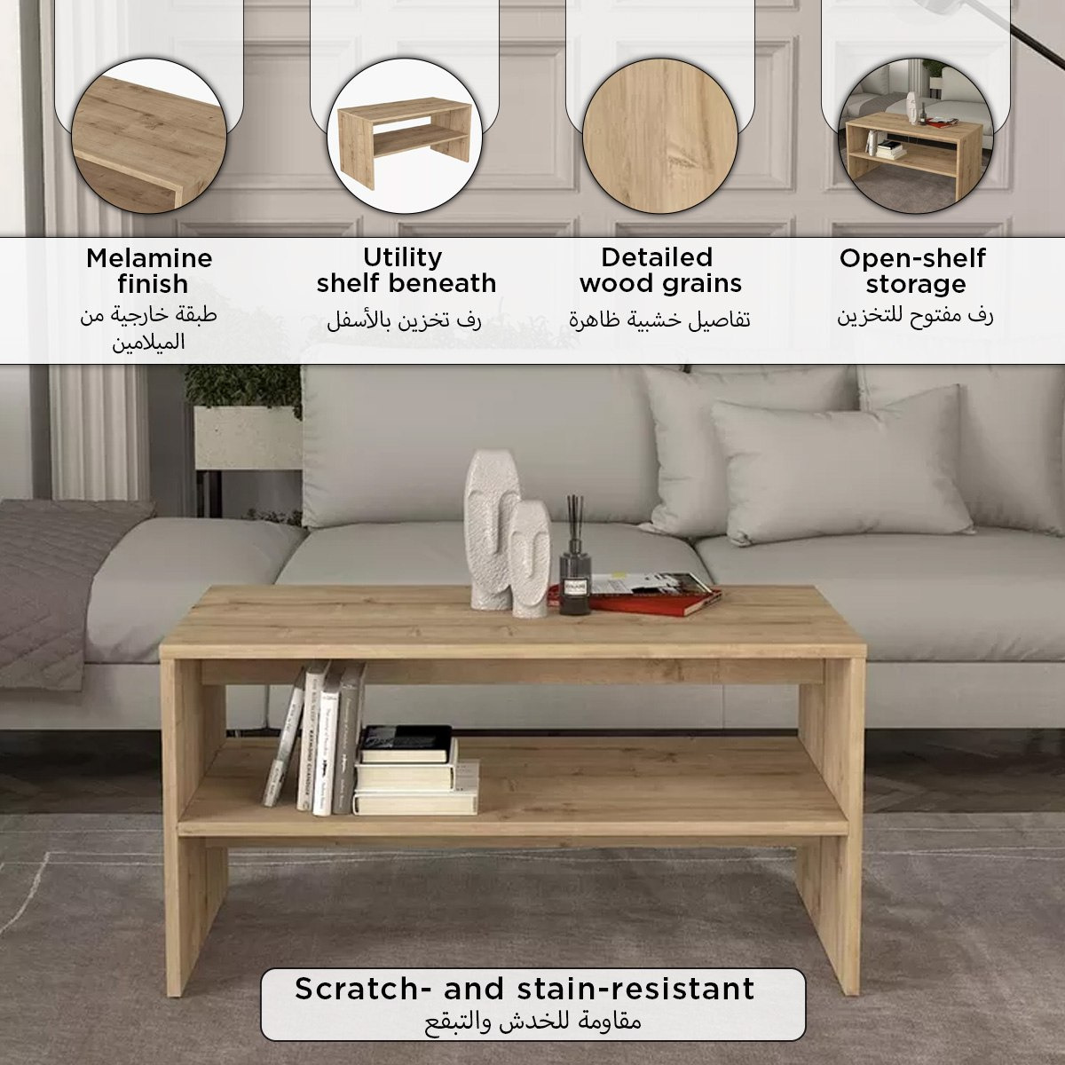 طاولة قهوة مع رف من مودوليكس إليسا-PROMO_HB_UAE_HBX10_250526-image-9