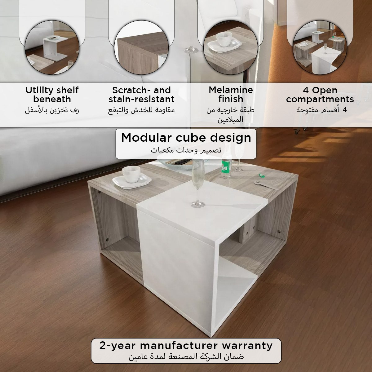 Modulix Rubic Coffee Table-PROMO_HB_UAE_HBX10_250526-image-5