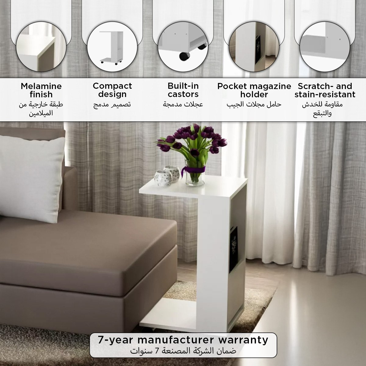 طاولة لابتوب مع رف للمجلات من مودوليكس أفيتاب-hbxfurniture-livingroom-endtables-image-5