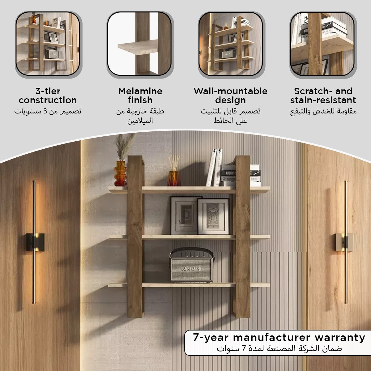 رف حائط 3 مستويات من مودوليكس أوبس-hbxfurniture-mediaunitsandstorage-wallshelves-image-8
