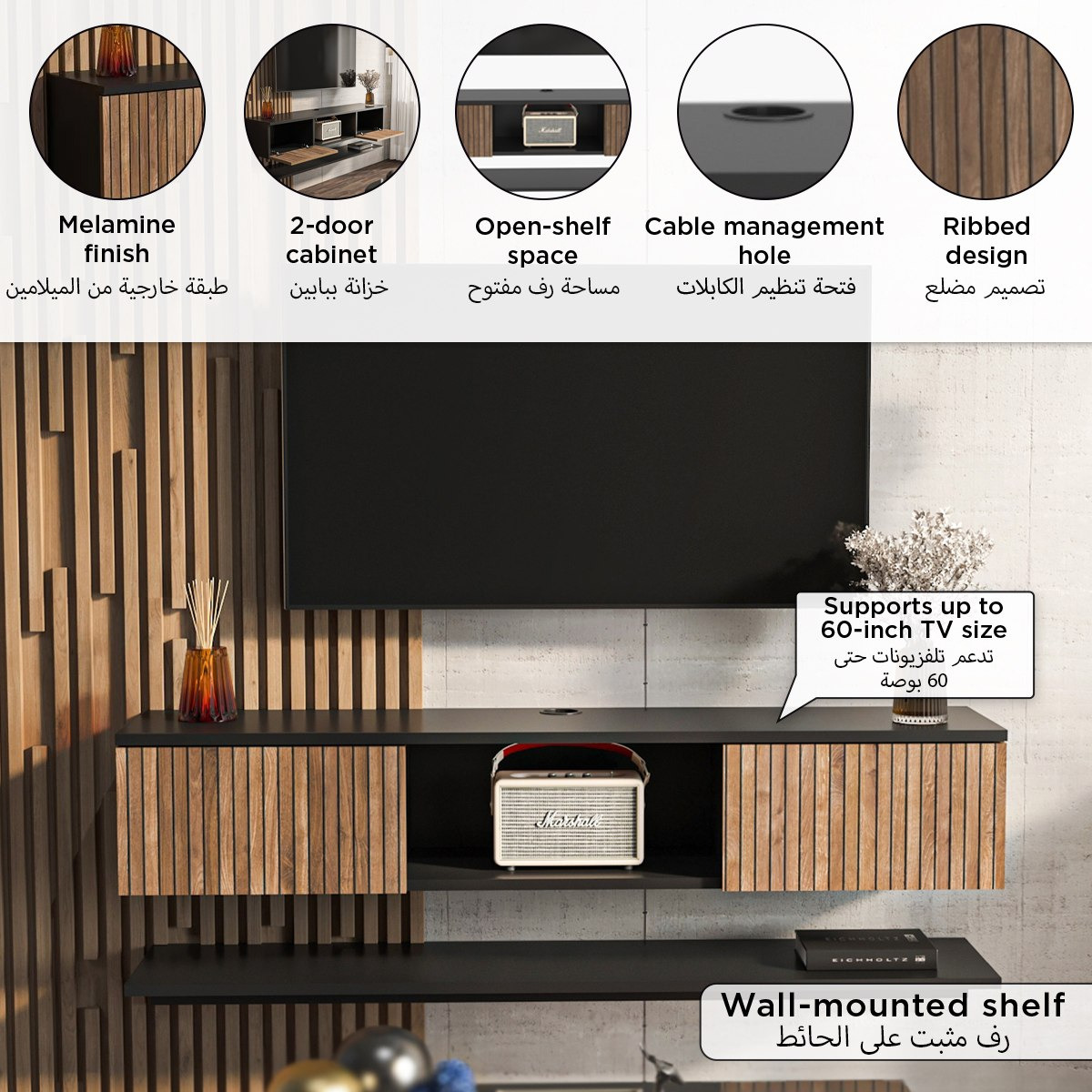 وحدة تلفزيون حتى 60 بوصة مع رف حائط من مودوليكس فادي-hbxlivingroom-mediaunitsandstorage-tvunits-image-10