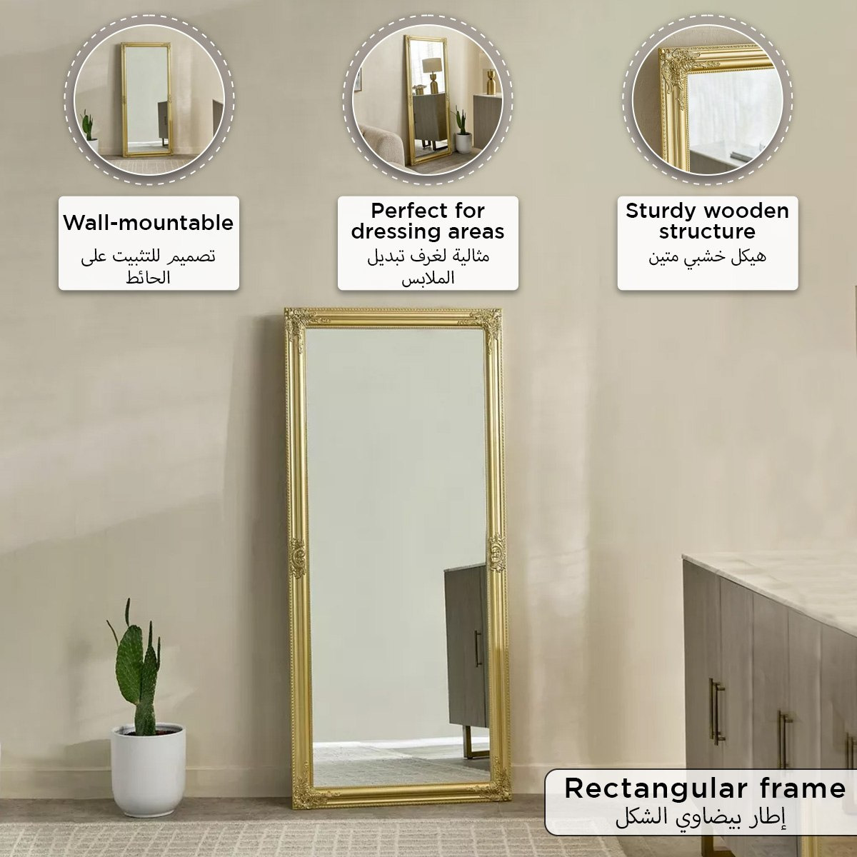 مرآة أرضية بإطار خشب داميانو من ريدا - 72x162 سم-hbxhomeware-hbxdecorandfurnishings-image-6