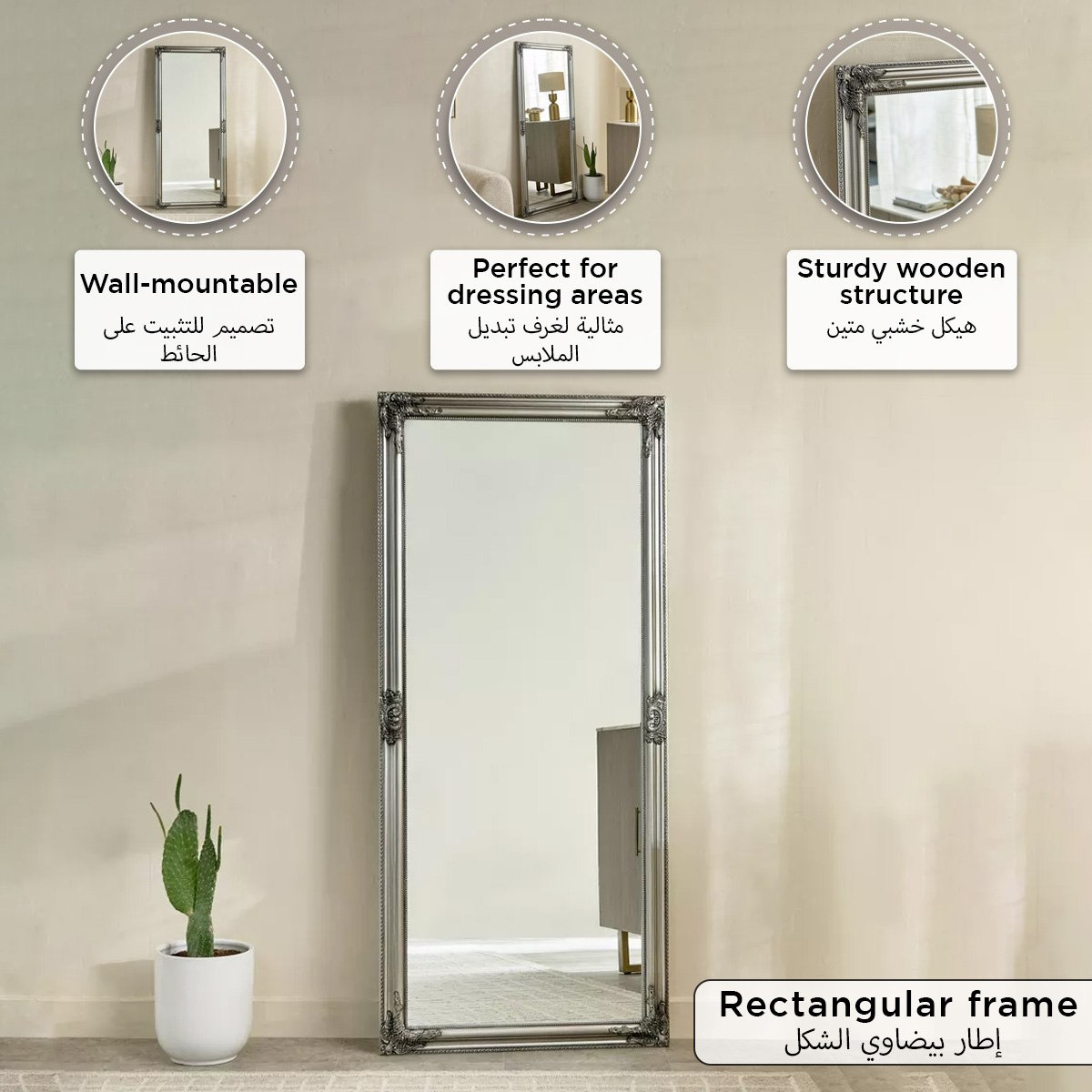 مرآة أرضية بإطار خشب داميانو من ريدا - 72x162 سم-hbxhomeware-hbxdecorandfurnishings-image-6