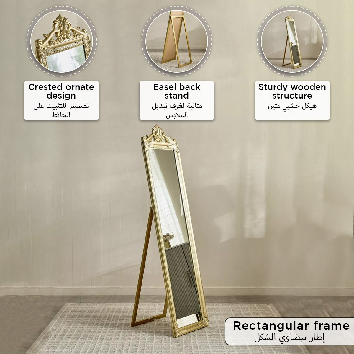 Reda Damiano Wooden Frame Floor Mirror with Resin Head and Stand - 45x170 cm-PROMO_HB_AE_B1G1_250925-image-7