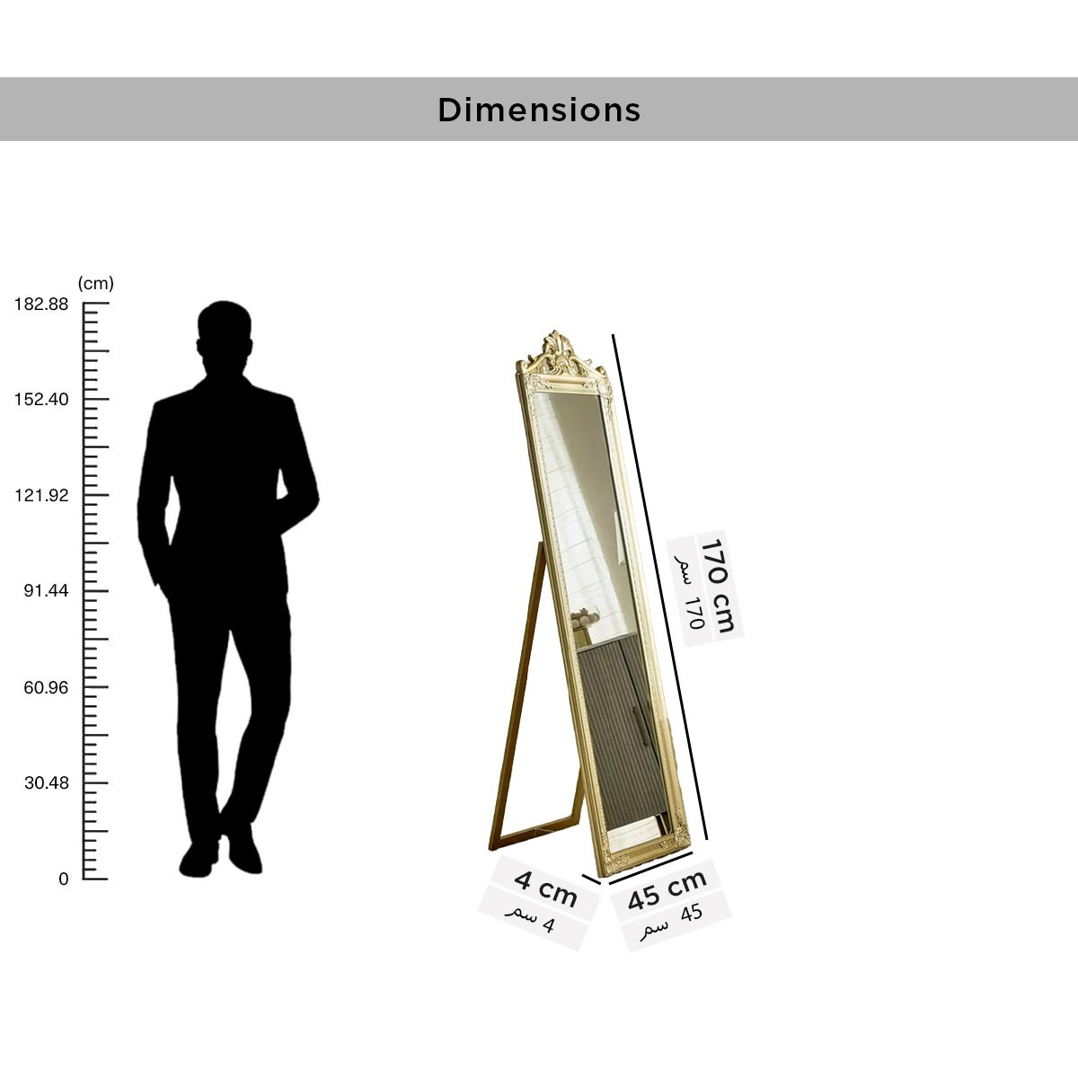 Reda Damiano Wooden Frame Floor Mirror with Resin Head and Stand - 45x170 cm-PROMO_HB_AE_B1G1_250925-image-8