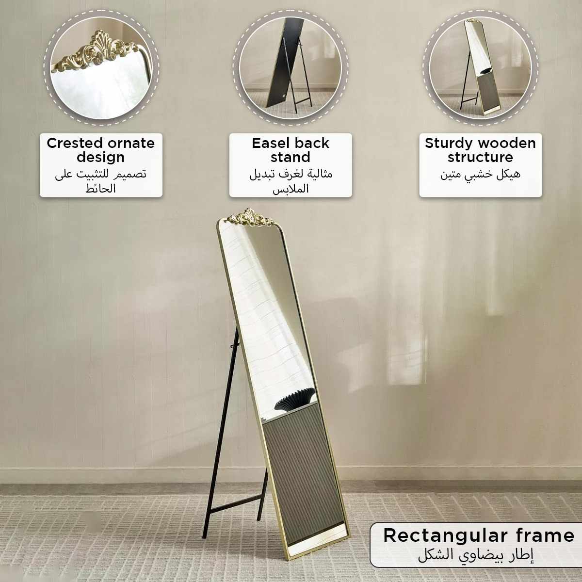 مرآة أرضية بإطار معدني ورأس راتنج وحامل من ردا داميانو - 49x166 سم-hbxhomeware-hbxdecorandfurnishings-image-7