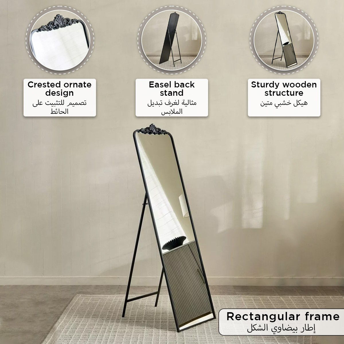 Reda Damiano Metal Frame Floor Mirror with Resin Head and Stand - 49x166 cm-hbxhomeware-hbxdecorandfurnishings-image-7