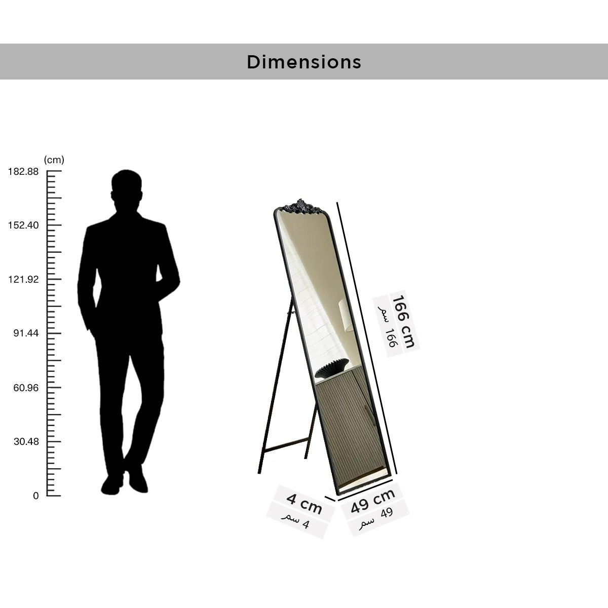 Reda Damiano Metal Frame Floor Mirror with Resin Head and Stand - 49x166 cm-hbxhomeware-hbxdecorandfurnishings-image-8