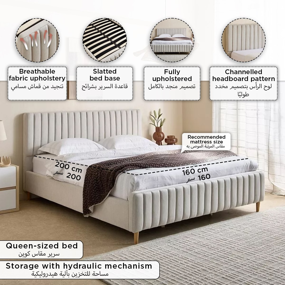 سرير كوين منجد بمساحة تخزين هيدروليك لينيا من أرتيسان - 160x200 سم-hbxbedroom-bedsandbedsets-beds-queen-image-12