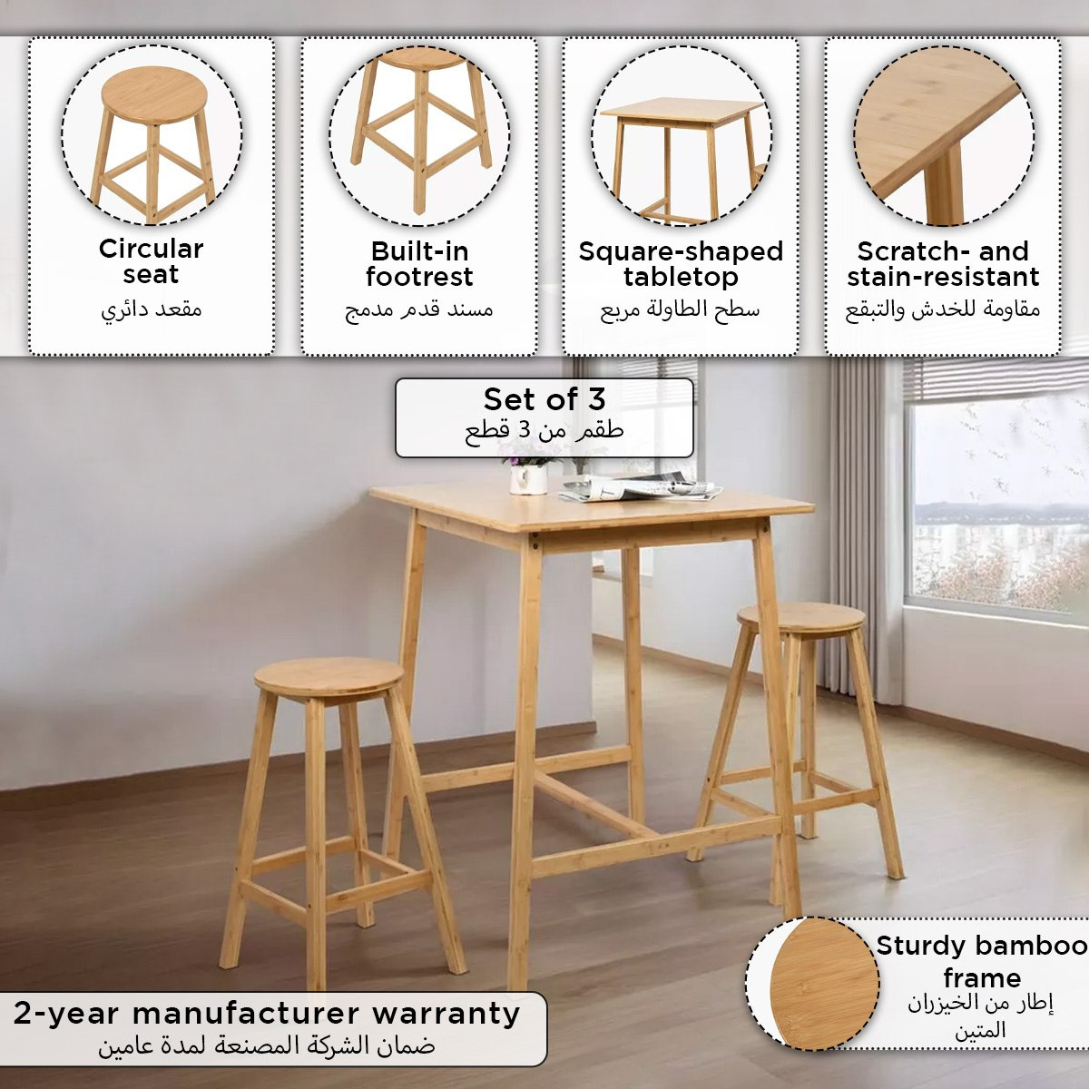 طقم سفرة مرتفع بمقعدين من الخشب الصلب من هانوي-hbxfurniture-diningtablesandsets-diningsets-twoseater-image-7