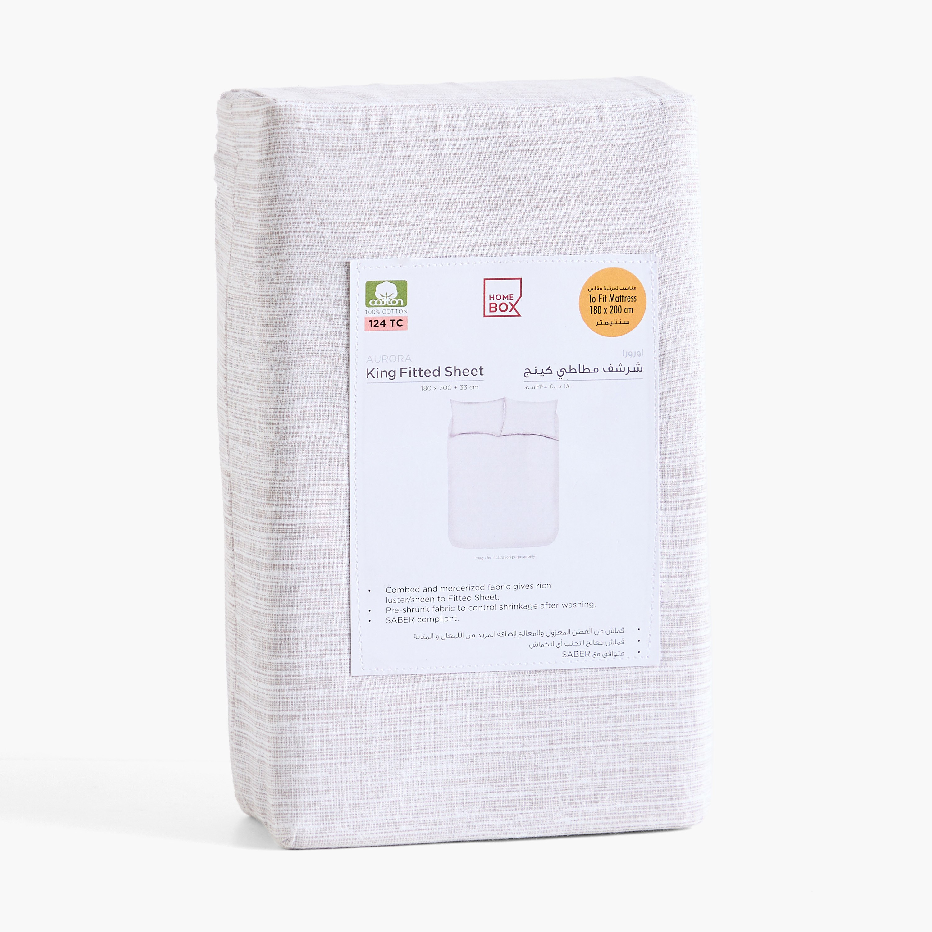 Aurora Zapta Printed Cotton King Fitted Sheet - 180x200+33 cm-hbxhomeware-hbxbedroom-image-8