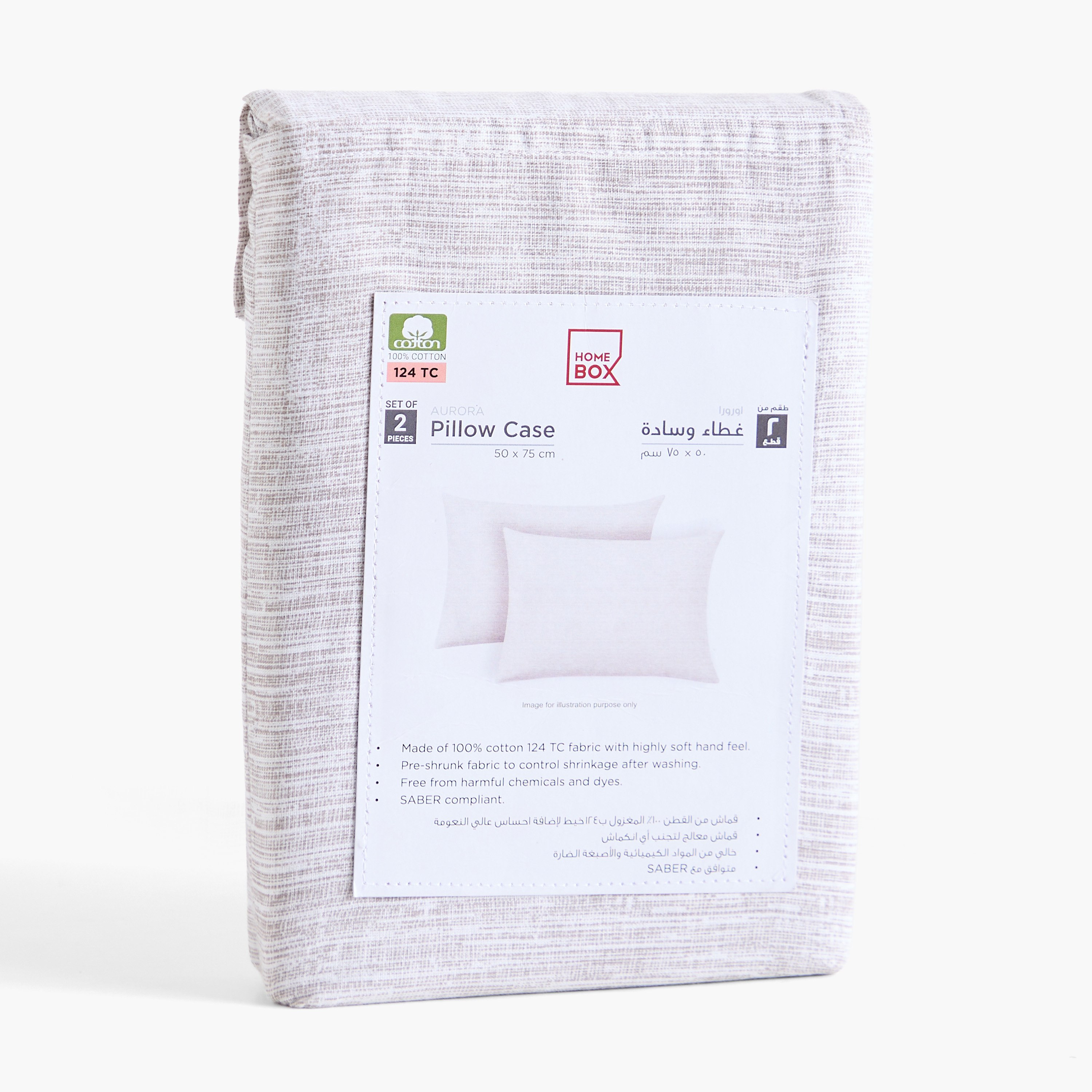 طقم غطاء وسادة قطن بطبعات قطعتين من أورورا زابتا - 50×75 سم-hbxhomeware-hbxbedroom-image-7