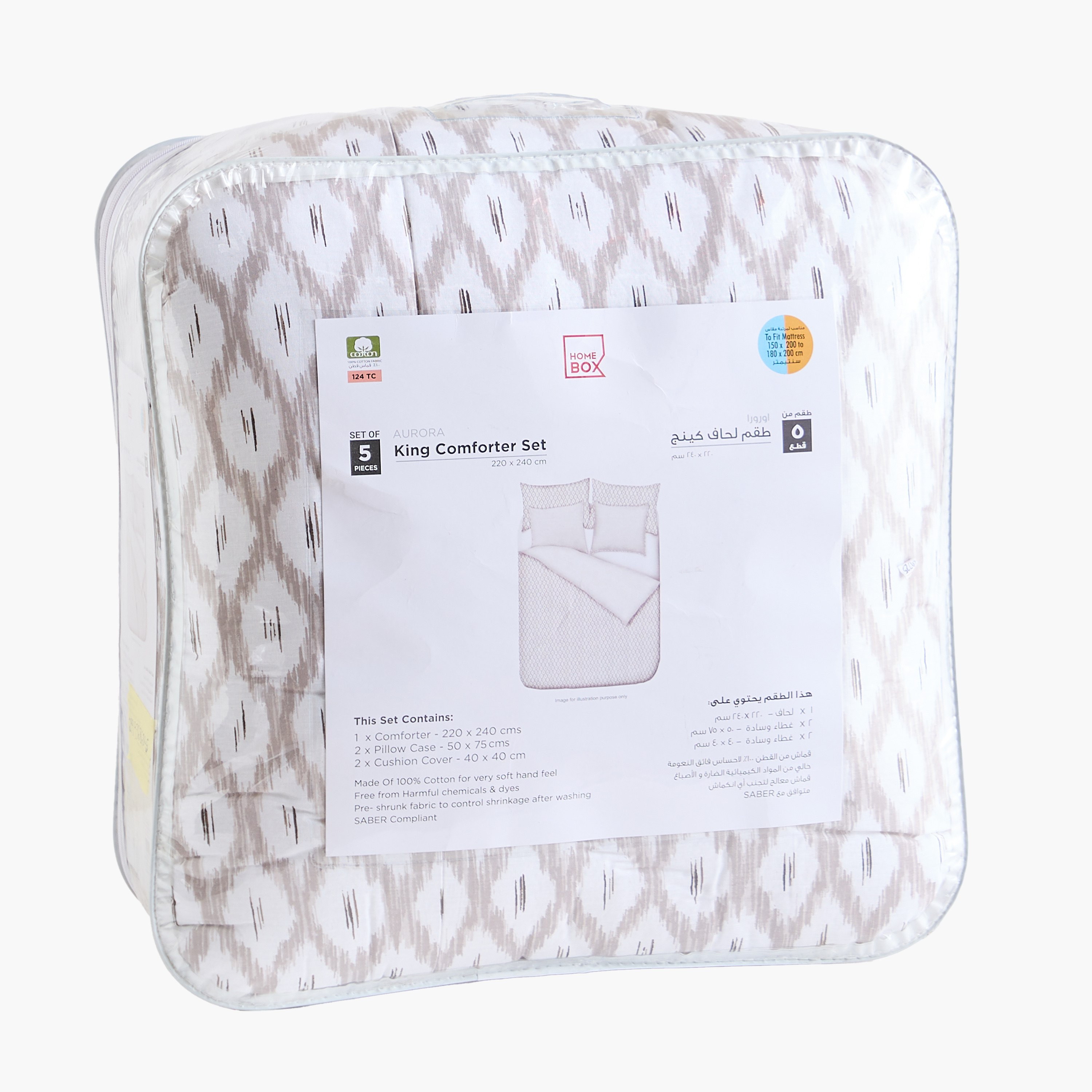 Aurora Zapta 5-Piece Printed Cotton King Comforter Set - 220x240 cm-hbxhomeware-hbxbedroom-image-9