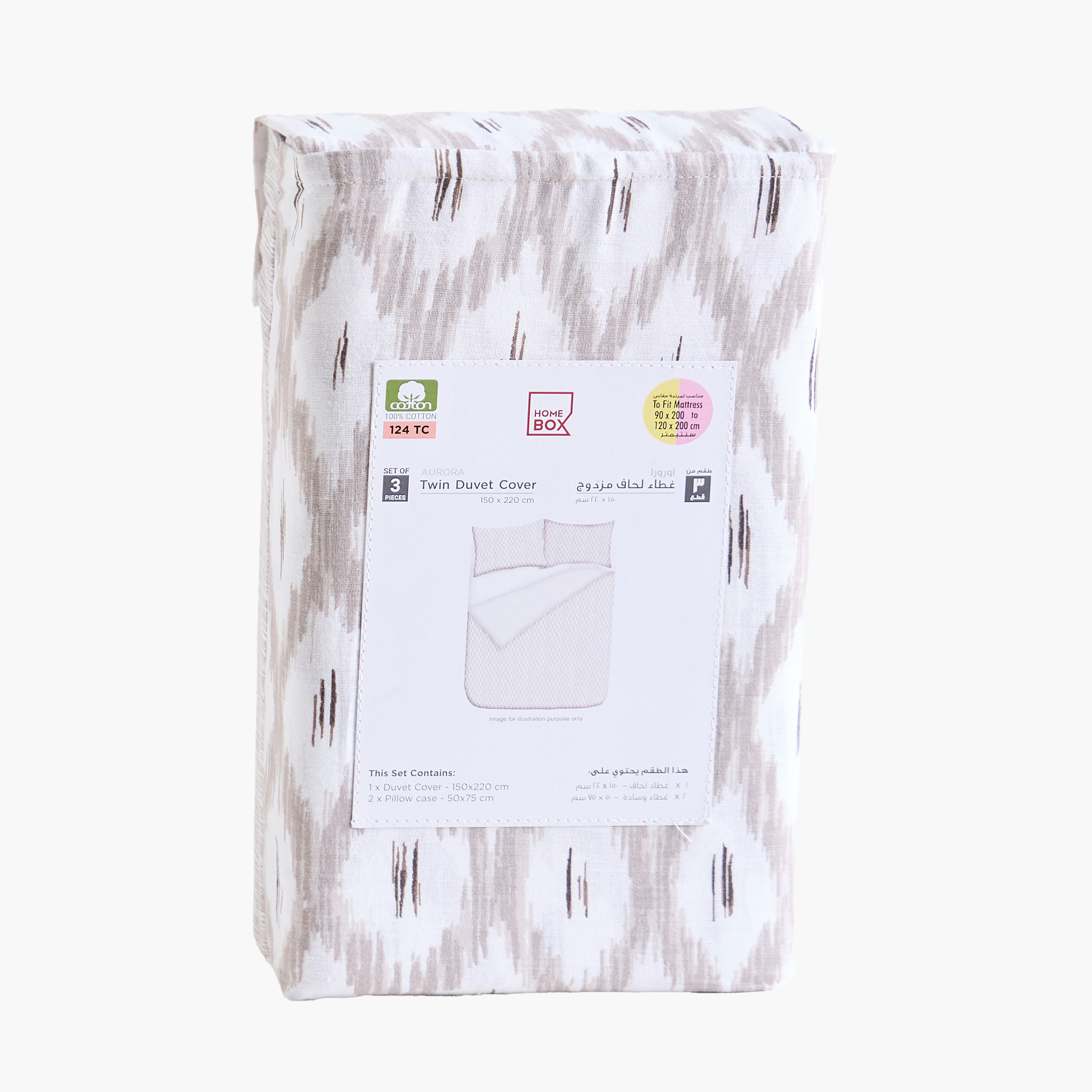 Aurora Zapta 3-Piece Printed Cotton Twin Duvet/Quilt Cover Set - 150x220 cm-hbxhomeware-hbxbedroom-image-9