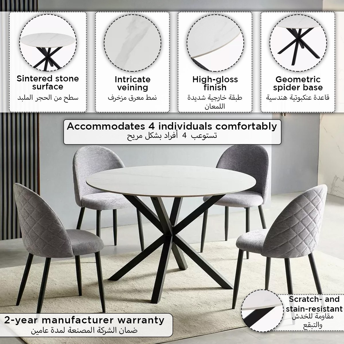 طقم طاولة سفرة مستديرة من الحجر الملبد لـ 4 مقاعد من ويلويك-hbxfurniture-diningtablesandsets-diningtables-fourseater-image-10
