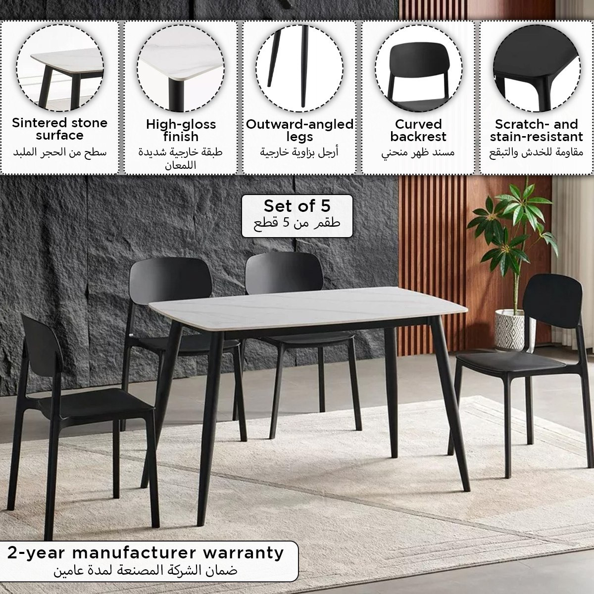 Roma 4-Seater Sintered Stone Dining Table Set-PROMO_HB_UAE_HBX10_280126-image-22
