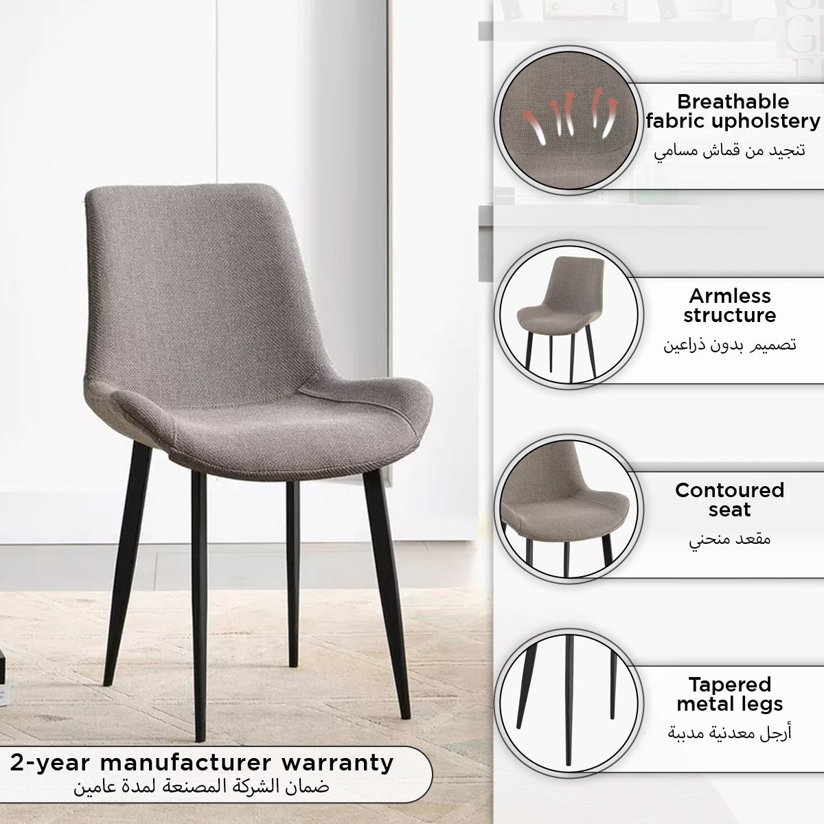 Marwell Roma Dining Chair-hbxdiningroom-diningchairs-image-12