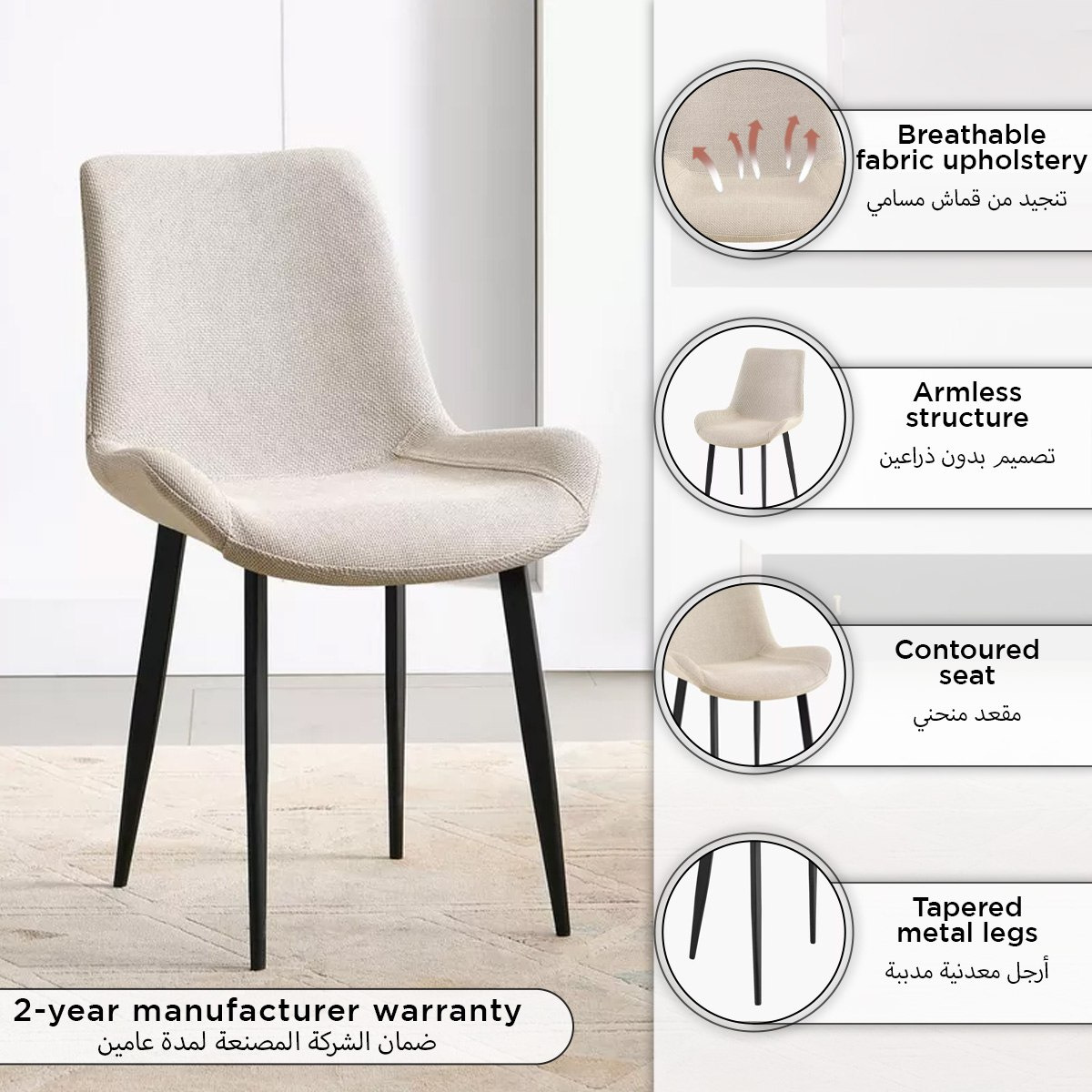 Marwell Roma Dining Chair-hbxdiningroom-diningchairs-image-11