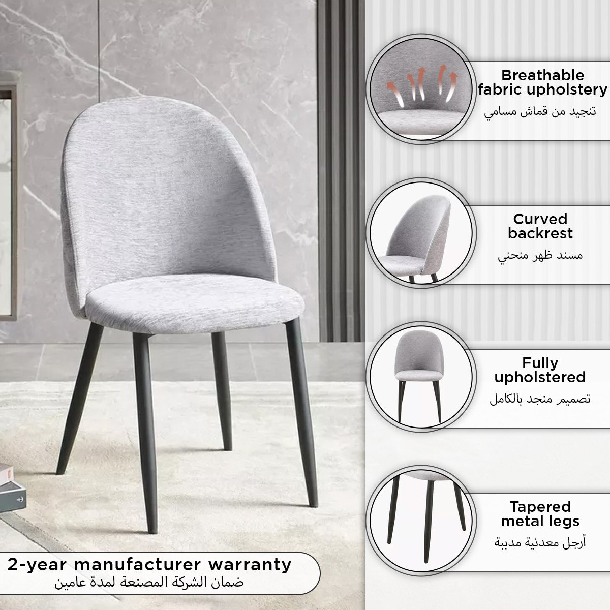 Welwick Dining Chair-hbxdiningroom-diningchairs-image-14