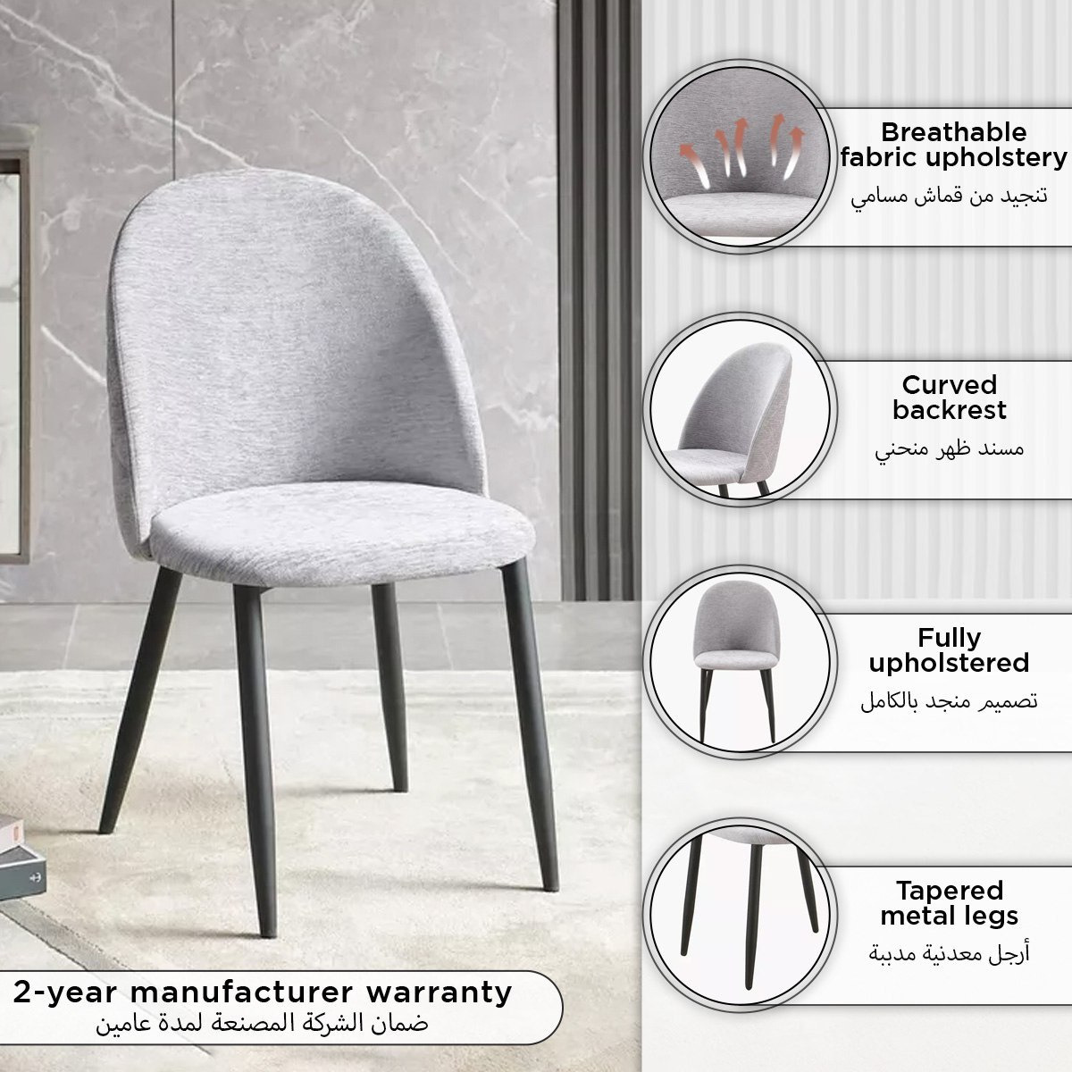 كرسي سفرة من ويلويك-hbxdiningroom-diningchairs-image-15