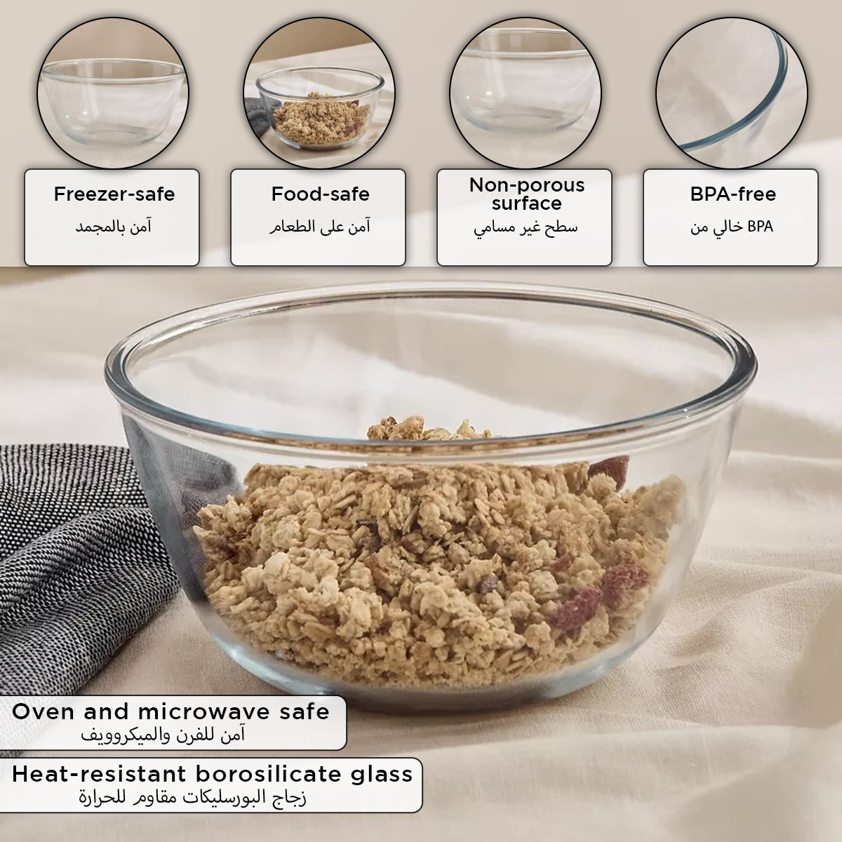 وعاء خلط زجاج من بايكولوجي - 1.5 لتر-hbxkitchen-bakeware-image-5